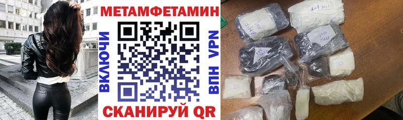 Купить Демидов Амфетамин Premium