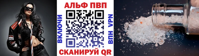 APVP СК  Купить  Демидов 