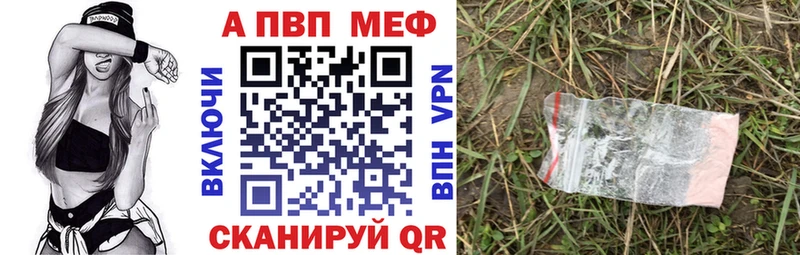 Alfa_PVP Соль Демидов