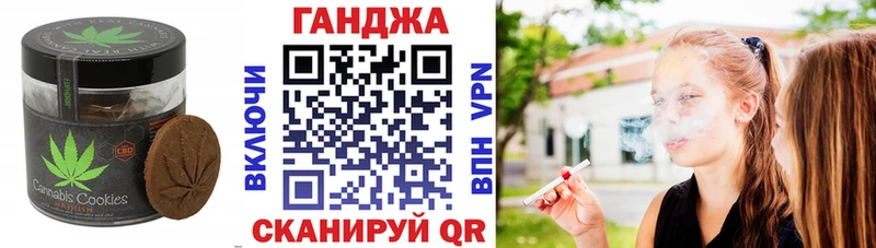 Купить где  Демидов  Печенье с ТГК конопля 