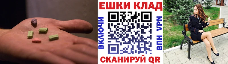 Ecstasy бентли  Купить  Демидов 