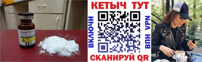 Купить  Демидов  Кетамин VHQ 