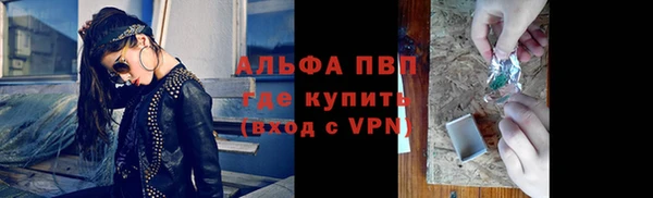 скорость mdpv Армянск