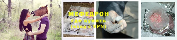 скорость mdpv Армянск