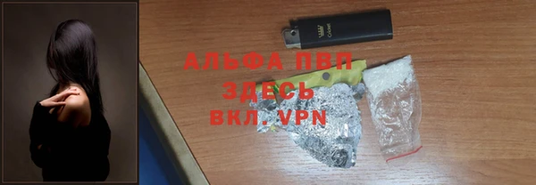 скорость mdpv Армянск