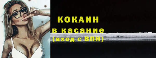 скорость mdpv Армянск