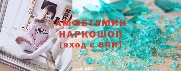 spice Арсеньев