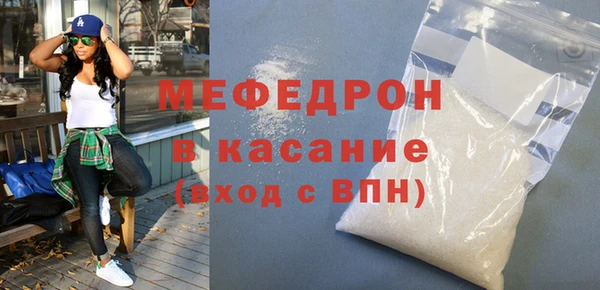 скорость mdpv Армянск
