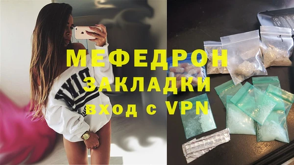 скорость mdpv Армянск