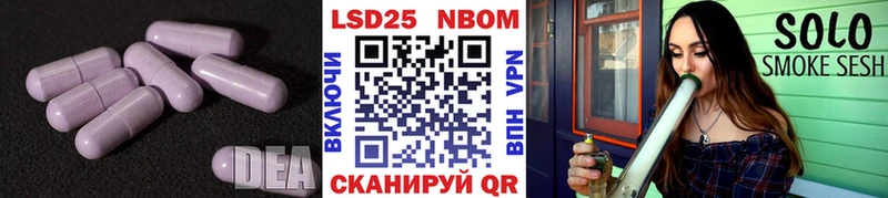 Лсд 25 экстази ecstasy  Купить  Демидов 