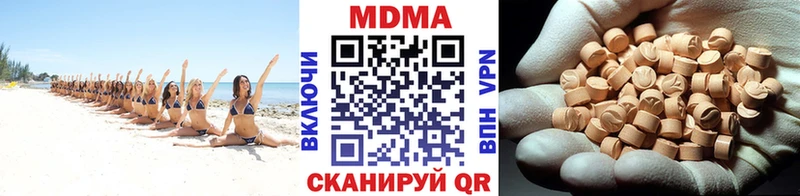 Купить закладки  Демидов  MDMA кристаллы 