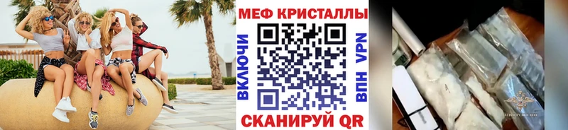 Купить  Демидов  Мефедрон мяу мяу 
