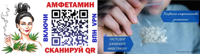 Купить где  Демидов  МЕТАМФЕТАМИН мет 