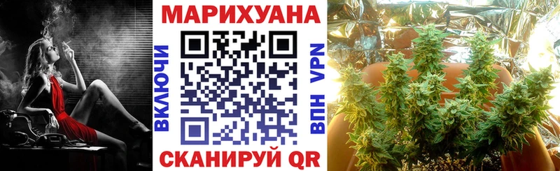 Конопля Amnesia Купить Демидов